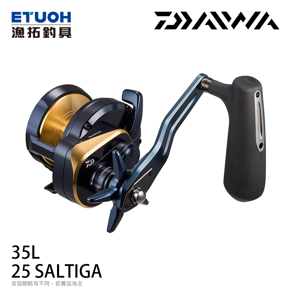 DAIWA 25 SALTIGA 35L [雙軸捲線器] [鐵板釣] [海水路亞釣]
